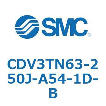 バルブ付エアシリンダ CDV3TN63 SMC