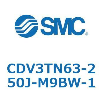 バルブ付エアシリンダ CDV3TN63 SMC