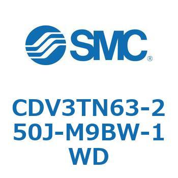 バルブ付エアシリンダ CDV3TN63 SMC
