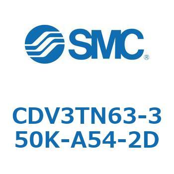 バルブ付エアシリンダ CDV3TN63 SMC