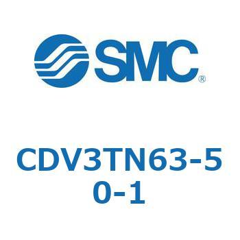 バルブ付エアシリンダ CDV3TN63 SMC