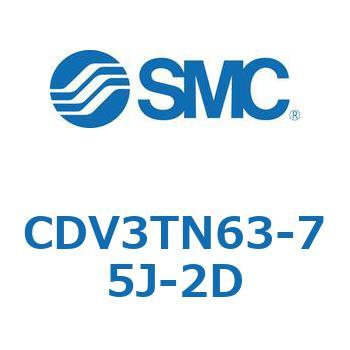 バルブ付エアシリンダ CDV3TN63 SMC