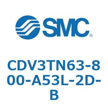 バルブ付エアシリンダ CDV3TN63 SMC