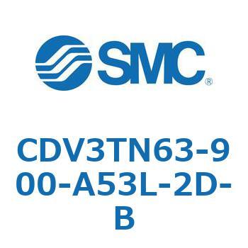 バルブ付エアシリンダ CDV3TN63 SMC
