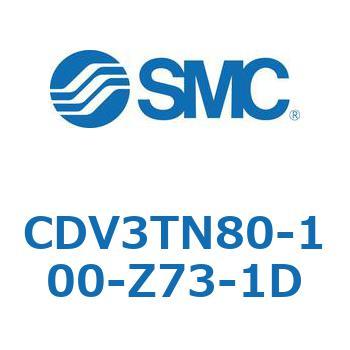 バルブ付エアシリンダ CDV3TN80 SMC