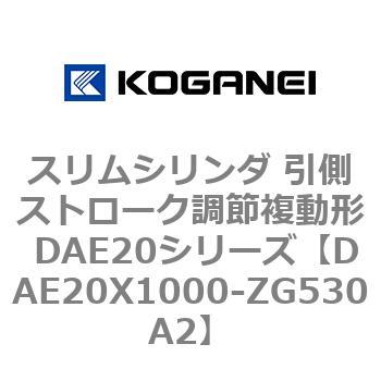 DAE20X1000-ZG530A2 XV_ Xg[Nߕ` DAE20V[Y RKlC 53490772