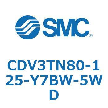 バルブ付エアシリンダ CDV3TN80 SMC