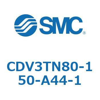 バルブ付エアシリンダ CDV3TN80 SMC