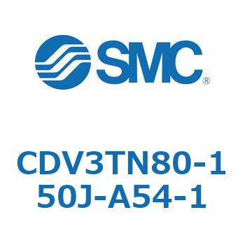 バルブ付エアシリンダ CDV3TN80 SMC