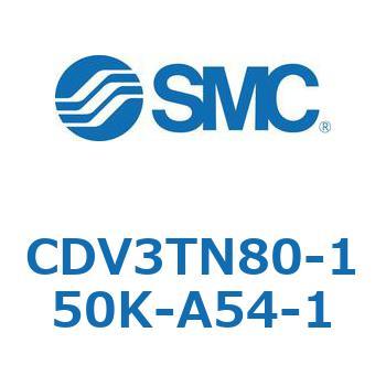 バルブ付エアシリンダ CDV3TN80 SMC