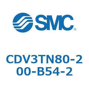 バルブ付エアシリンダ CDV3TN80 SMC