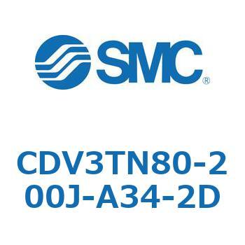 バルブ付エアシリンダ CDV3TN80 SMC