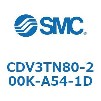 バルブ付エアシリンダ CDV3TN80 SMC