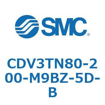 バルブ付エアシリンダ CDV3TN80 SMC