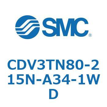 バルブ付エアシリンダ CDV3TN80 SMC
