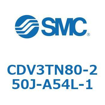 バルブ付エアシリンダ CDV3TN80 SMC