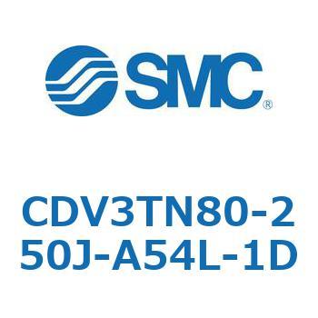 バルブ付エアシリンダ CDV3TN80 SMC