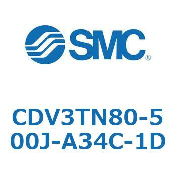 バルブ付エアシリンダ CDV3TN80 SMC