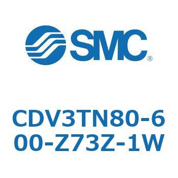 バルブ付エアシリンダ CDV3TN80 SMC