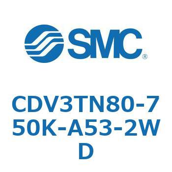 バルブ付エアシリンダ CDV3TN80 SMC