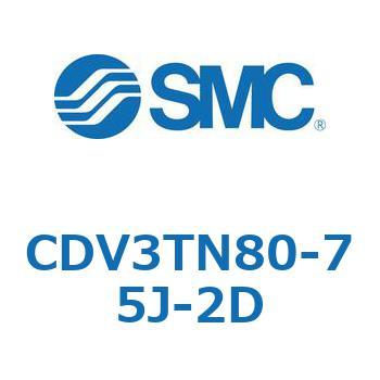 バルブ付エアシリンダ CDV3TN80 SMC
