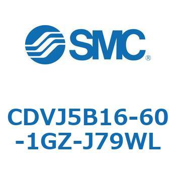 バルブ付エアシリンダ CDVJ5B SMC