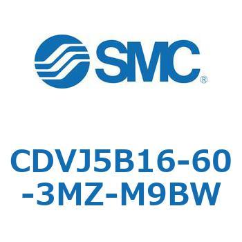 バルブ付エアシリンダ CDVJ5B SMC