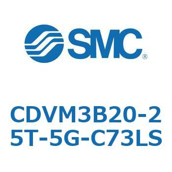 バルブ付エアシリンダ CDVM3B SMC