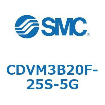 バルブ付エアシリンダ CDVM3B SMC