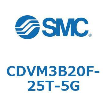 バルブ付エアシリンダ CDVM3B SMC