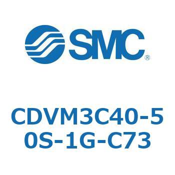 バルブ付エアシリンダ CDVM3C SMC