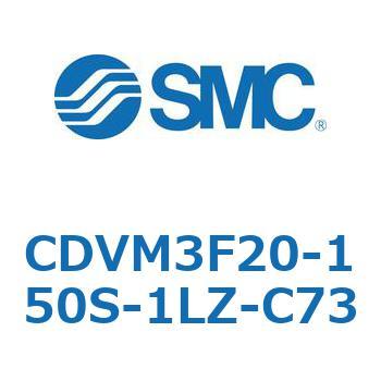 バルブ付エアシリンダ CDVM3F SMC