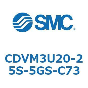 バルブ付エアシリンダ CDVM3U SMC