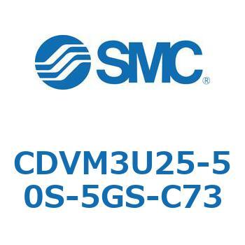 バルブ付エアシリンダ CDVM3U SMC