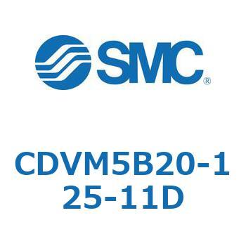 バルブ付エアシリンダ CDVM5B20 SMC