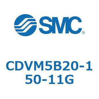 バルブ付エアシリンダ CDVM5B20 SMC