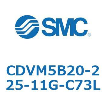 バルブ付エアシリンダ CDVM5B20 SMC