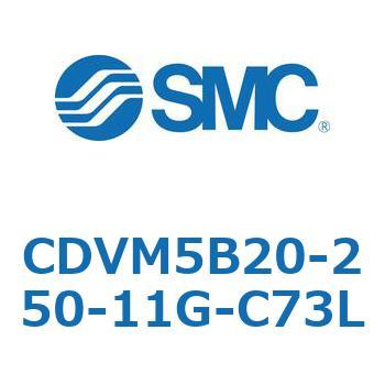バルブ付エアシリンダ CDVM5B20 SMC
