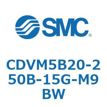 バルブ付エアシリンダ CDVM5B20 SMC