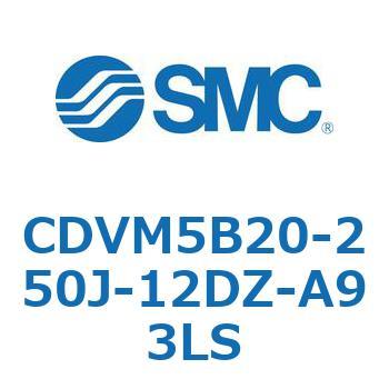 バルブ付エアシリンダ CDVM5B20 SMC
