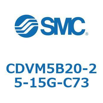 バルブ付エアシリンダ CDVM5B20 SMC