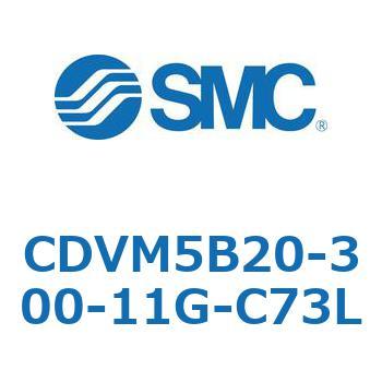 バルブ付エアシリンダ CDVM5B20 SMC