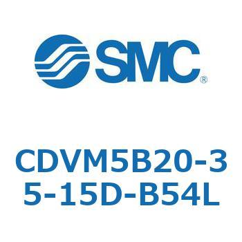 バルブ付エアシリンダ CDVM5B20 SMC