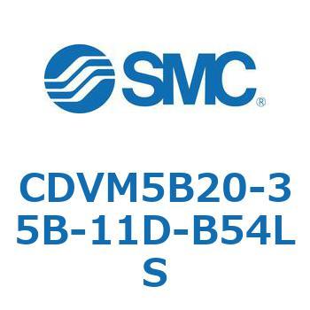 バルブ付エアシリンダ CDVM5B20 SMC