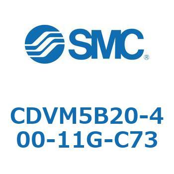 バルブ付エアシリンダ CDVM5B20 SMC