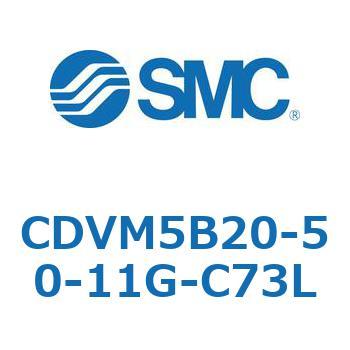 バルブ付エアシリンダ CDVM5B20 SMC