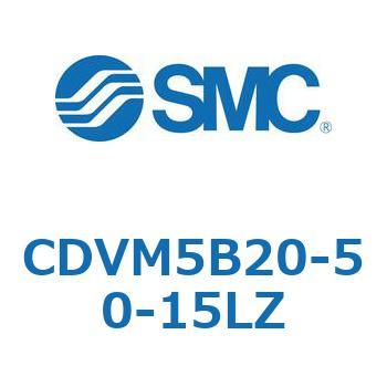 バルブ付エアシリンダ CDVM5B20 SMC