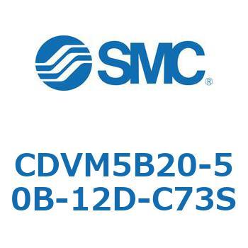 バルブ付エアシリンダ CDVM5B20 SMC