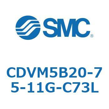 バルブ付エアシリンダ CDVM5B20 SMC