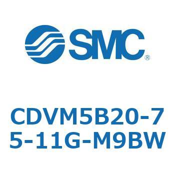 バルブ付エアシリンダ CDVM5B20 SMC